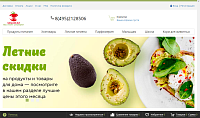 Сайт продуктов питания- Samadi.kz